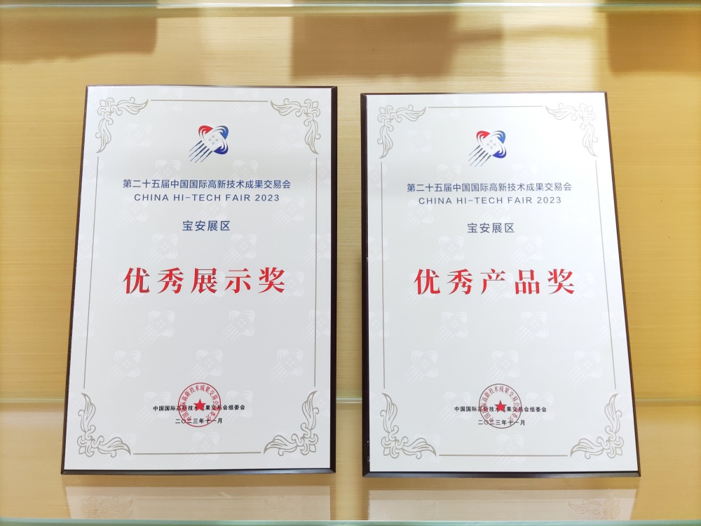 尊时凯龙·(中国区)人生就是搏!