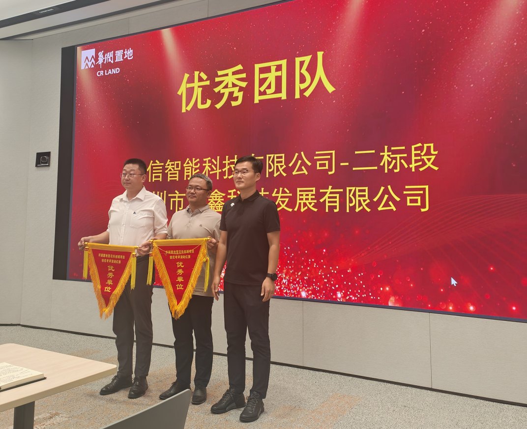 尊时凯龙·(中国区)人生就是搏!