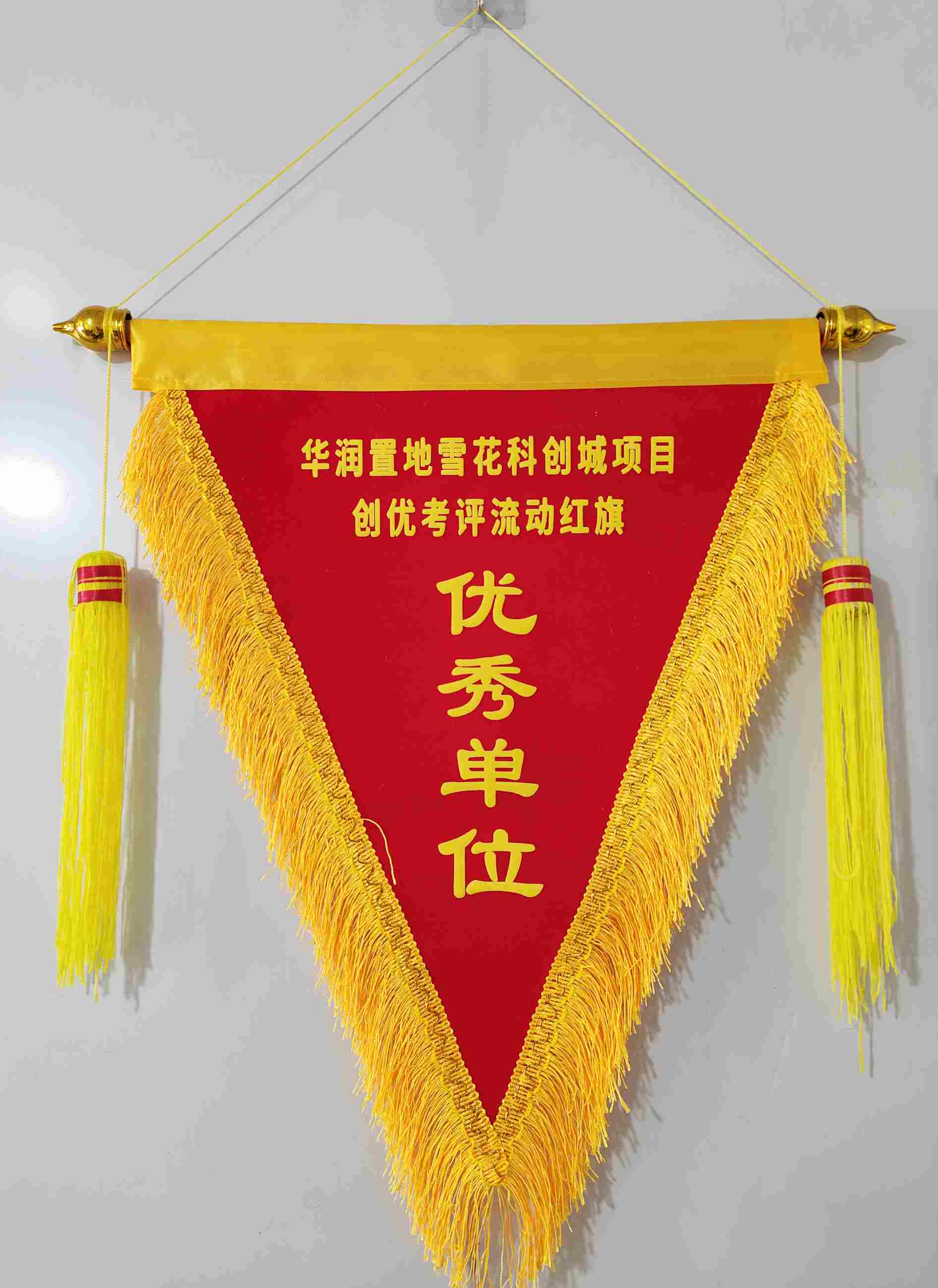尊时凯龙·(中国区)人生就是搏!
