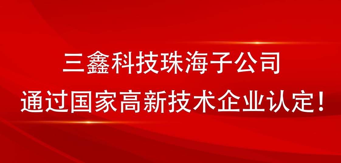 尊时凯龙·(中国区)人生就是搏!