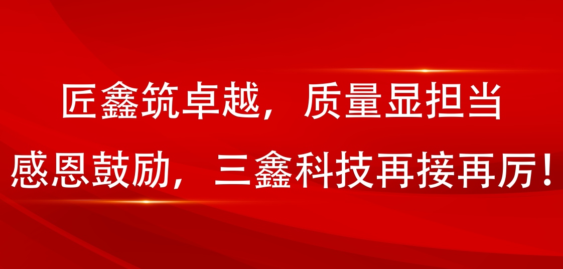 尊时凯龙·(中国区)人生就是搏!