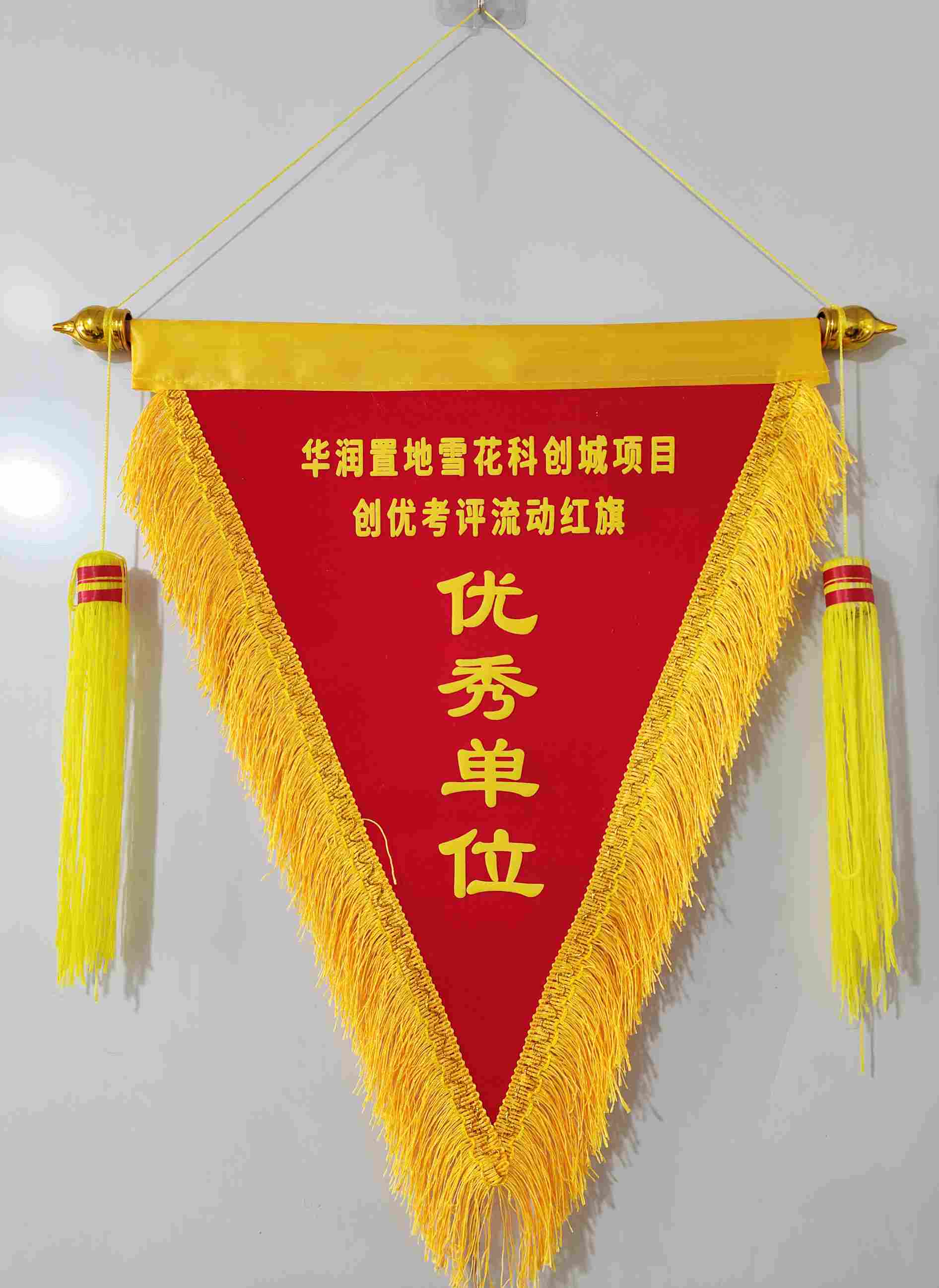 尊时凯龙·(中国区)人生就是搏!