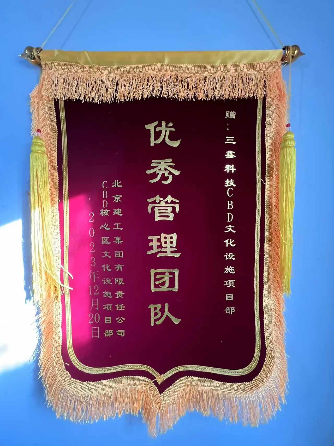 尊时凯龙·(中国区)人生就是搏!