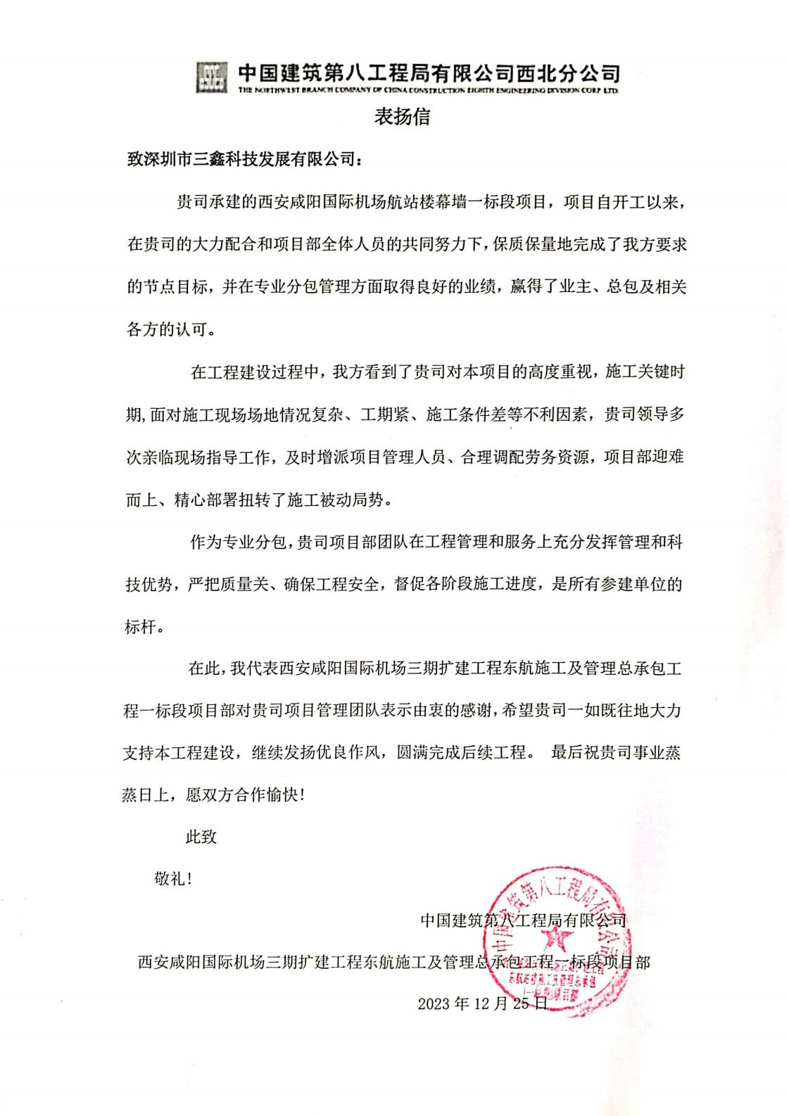 尊时凯龙·(中国区)人生就是搏!