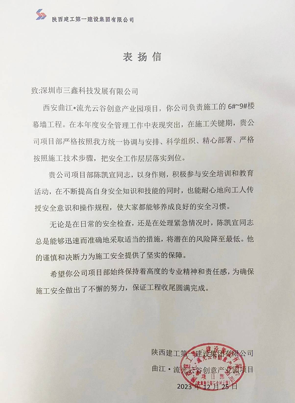 尊时凯龙·(中国区)人生就是搏!