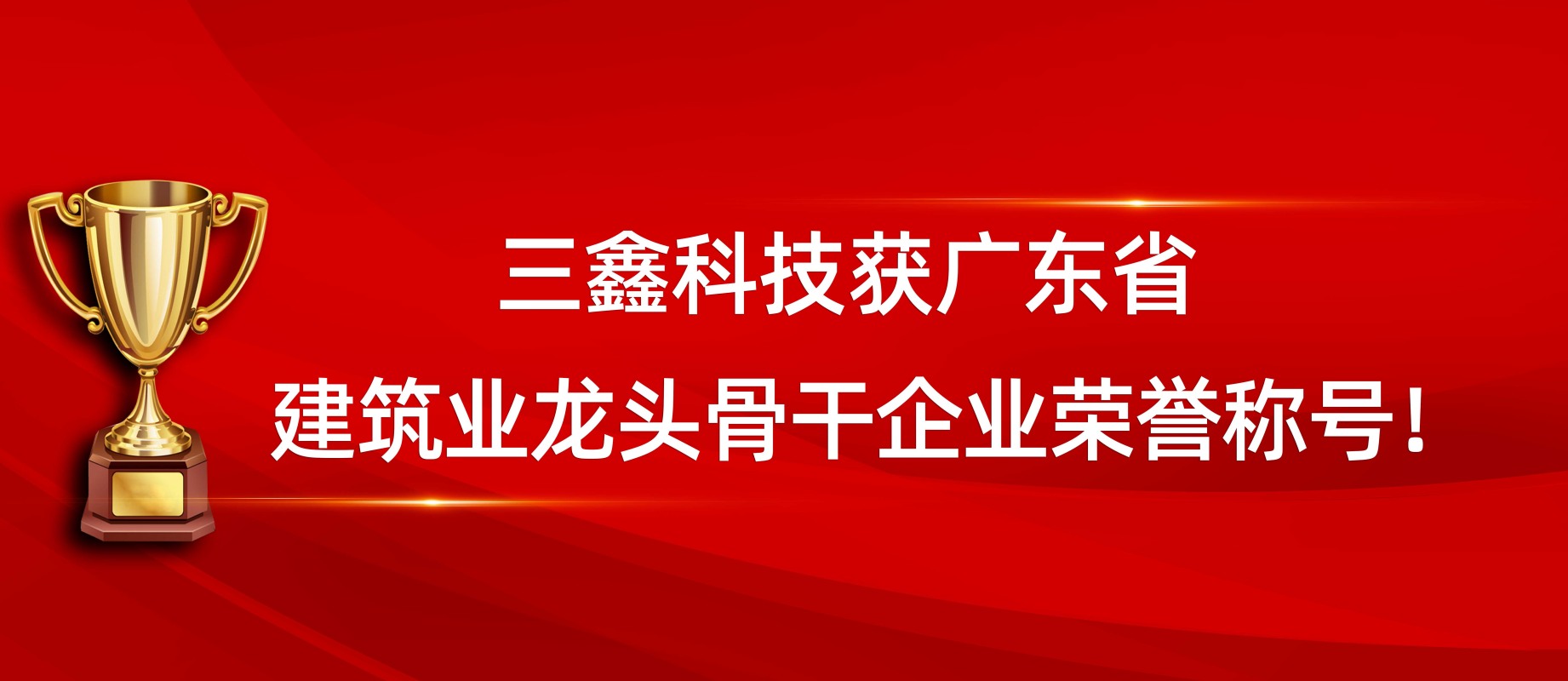 尊时凯龙·(中国区)人生就是搏!