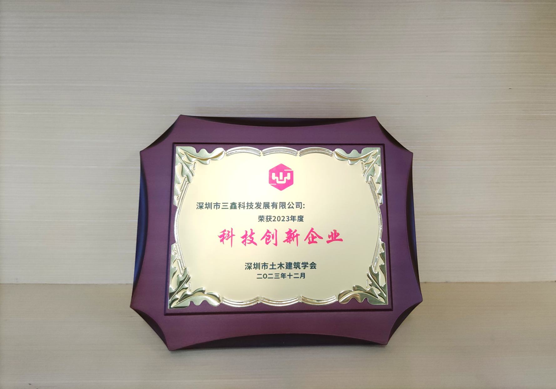 尊时凯龙·(中国区)人生就是搏!