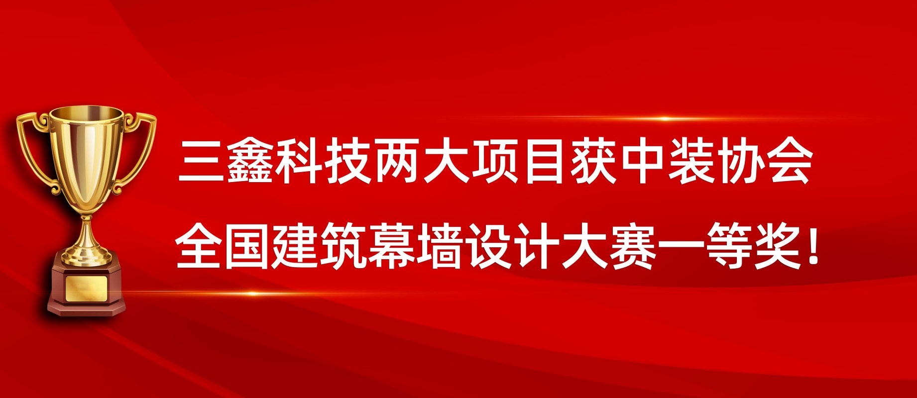 尊时凯龙·(中国区)人生就是搏!