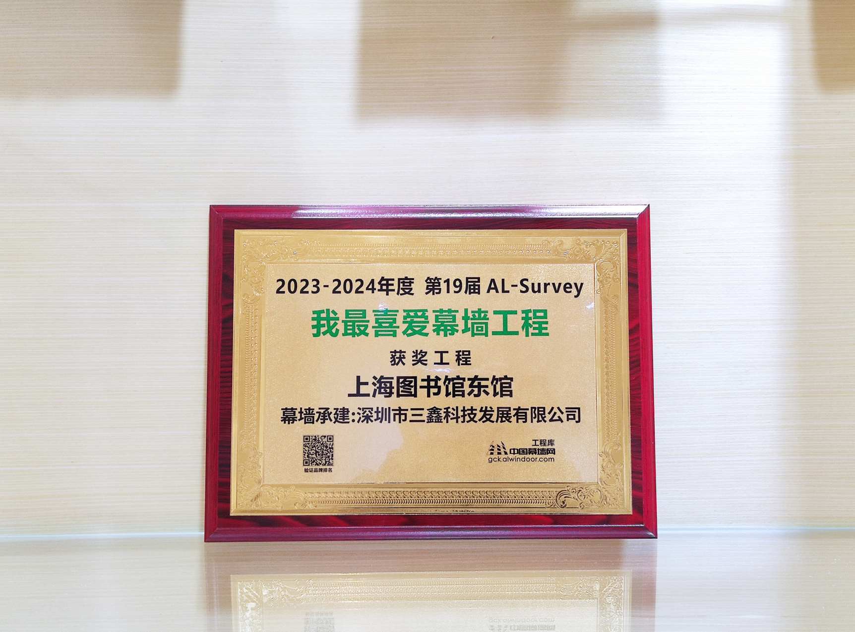 尊时凯龙·(中国区)人生就是搏!