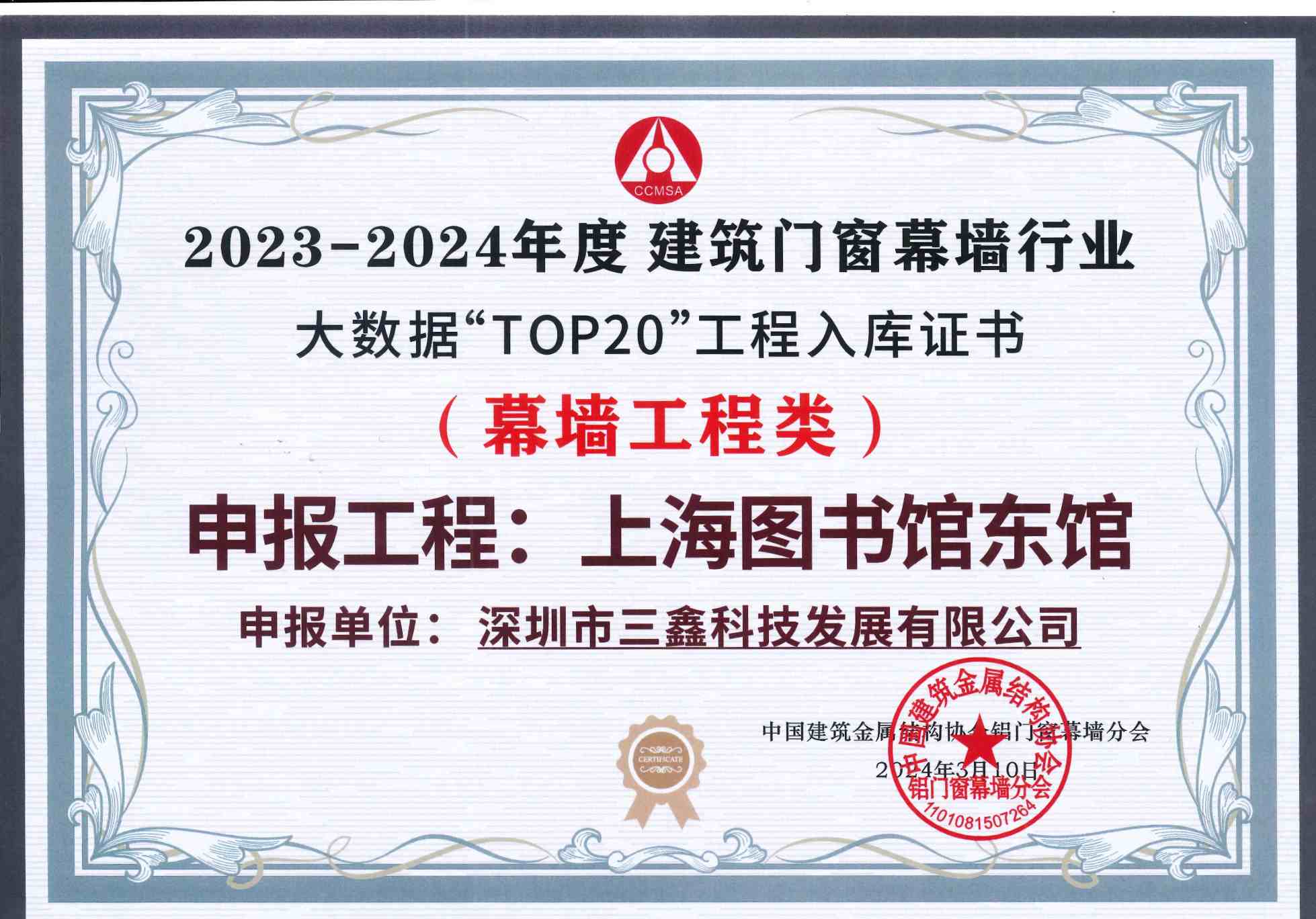 尊时凯龙·(中国区)人生就是搏!