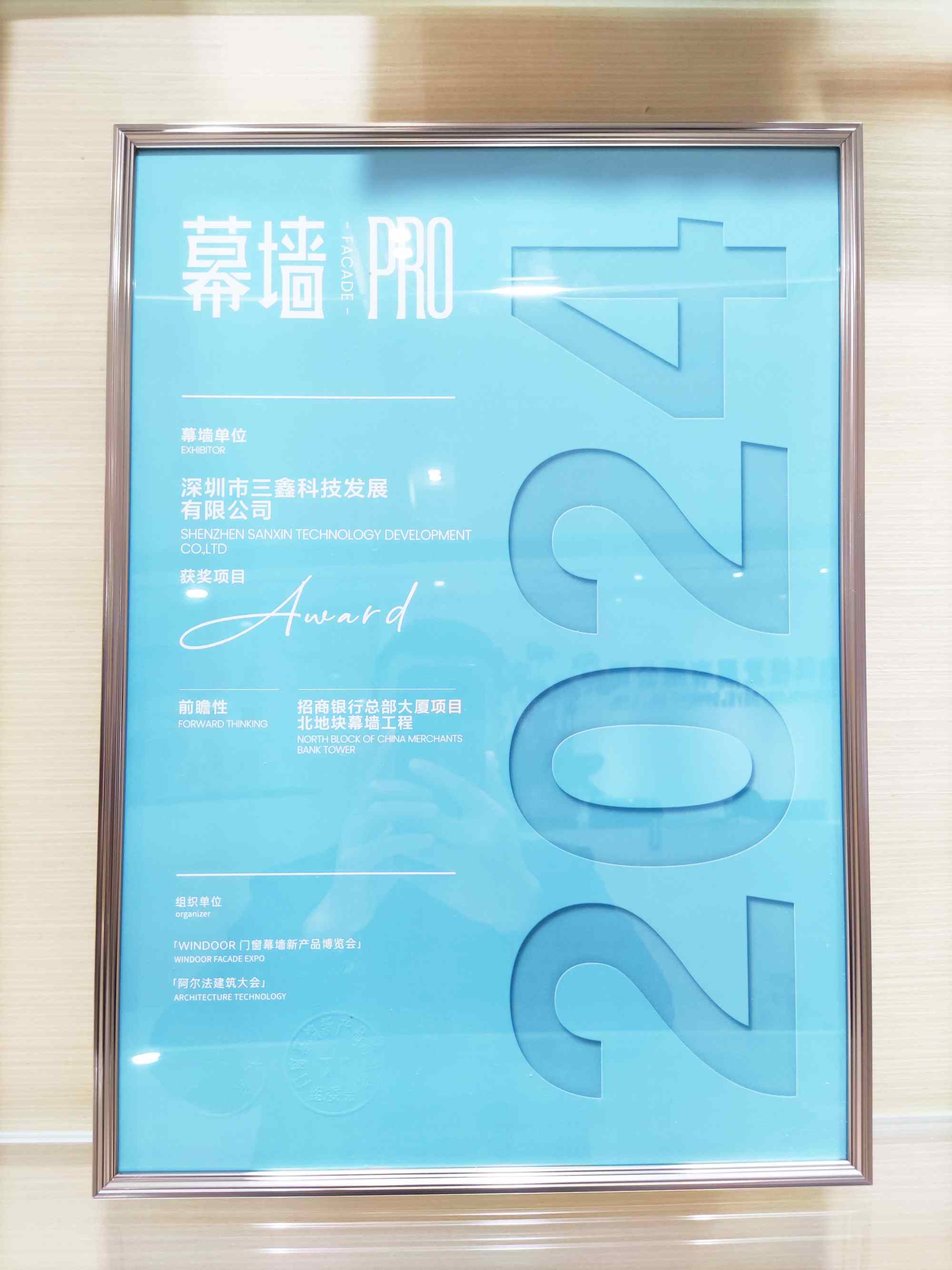 尊时凯龙·(中国区)人生就是搏!