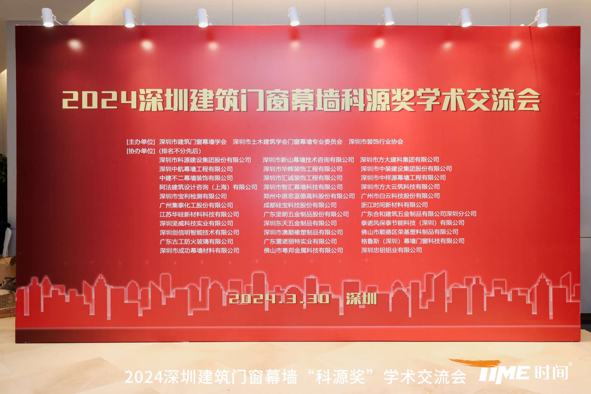 尊时凯龙·(中国区)人生就是搏!
