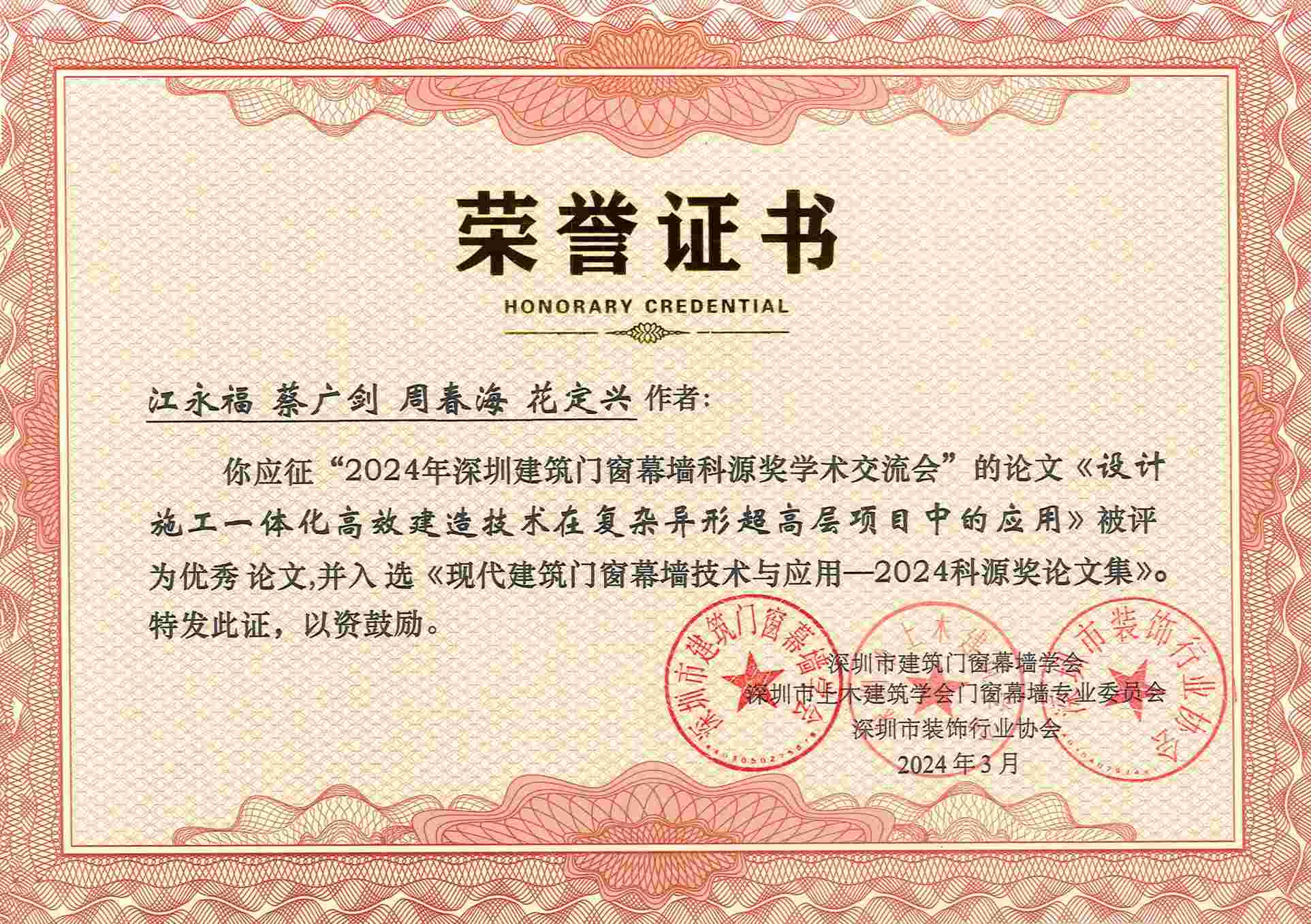 尊时凯龙·(中国区)人生就是搏!