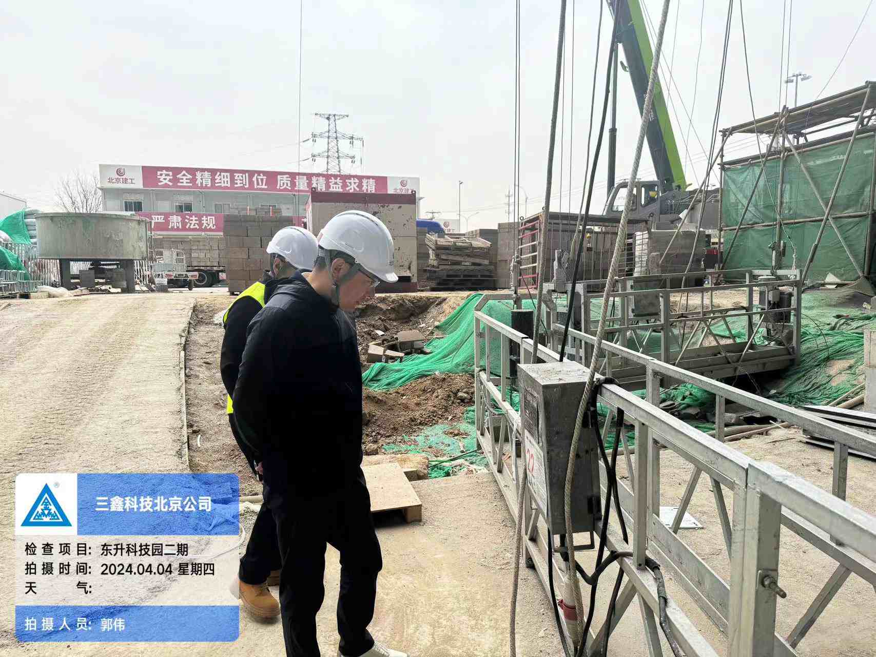 尊时凯龙·(中国区)人生就是搏!