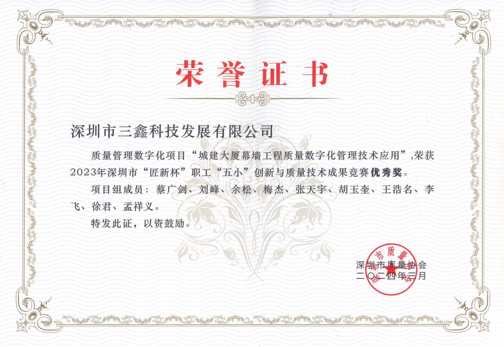 尊时凯龙·(中国区)人生就是搏!