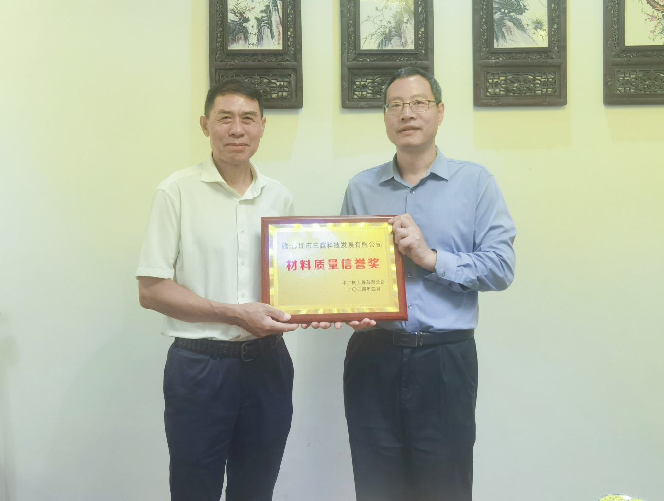 尊时凯龙·(中国区)人生就是搏!