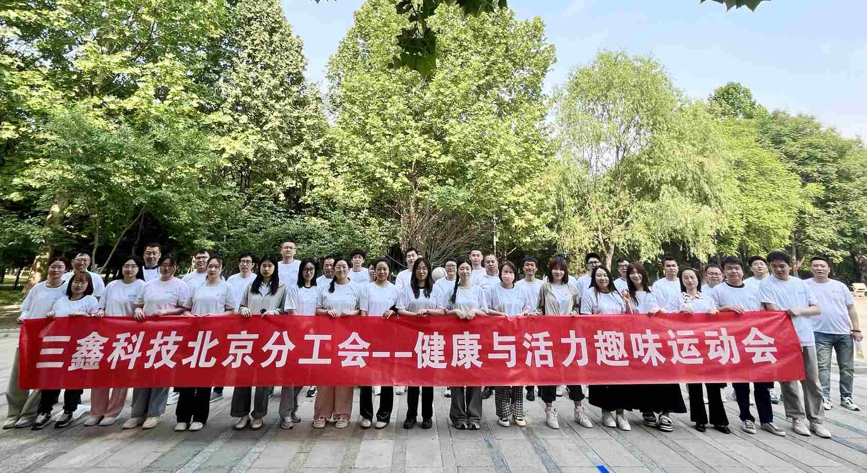 尊时凯龙·(中国区)人生就是搏!