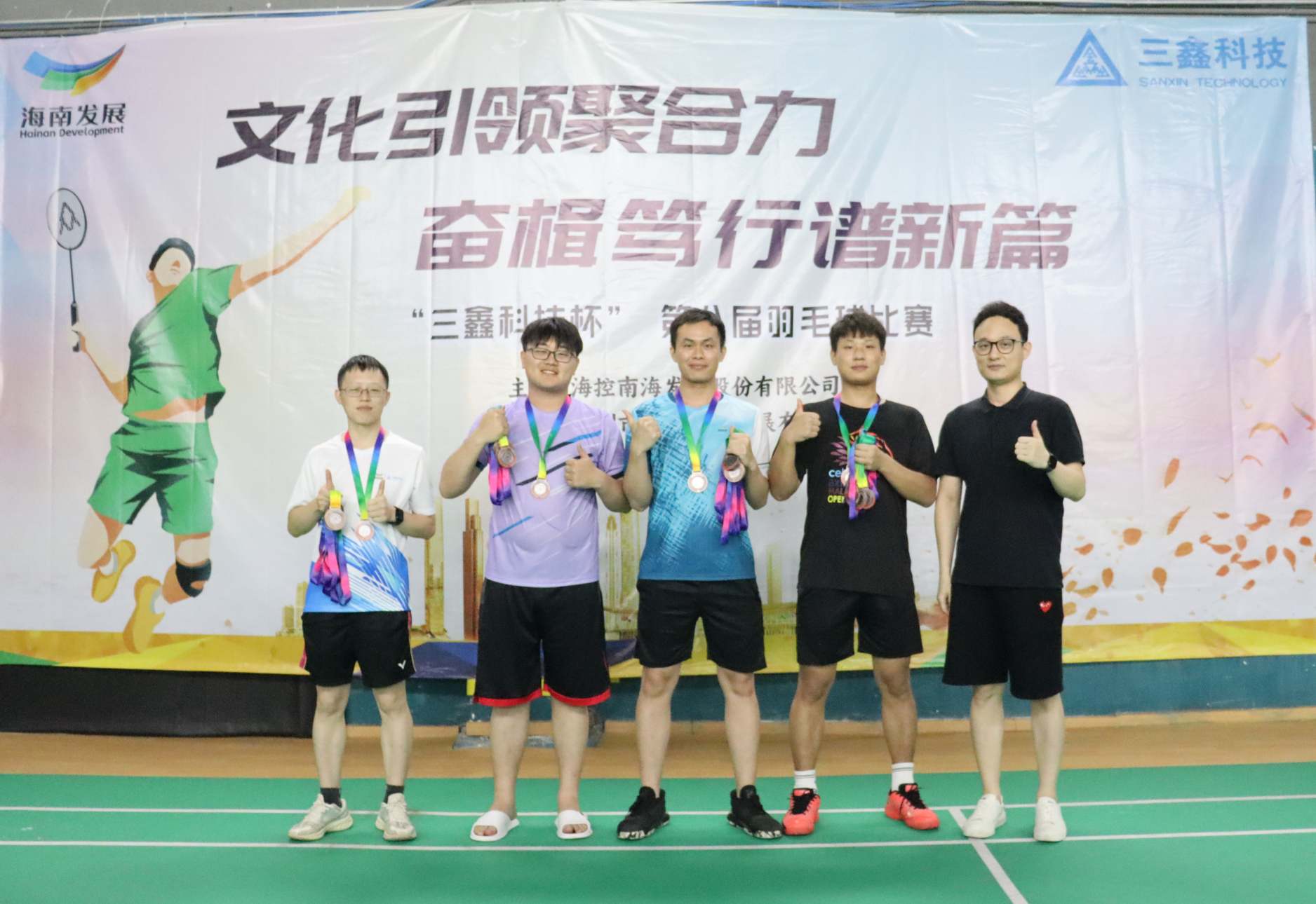 尊时凯龙·(中国区)人生就是搏!