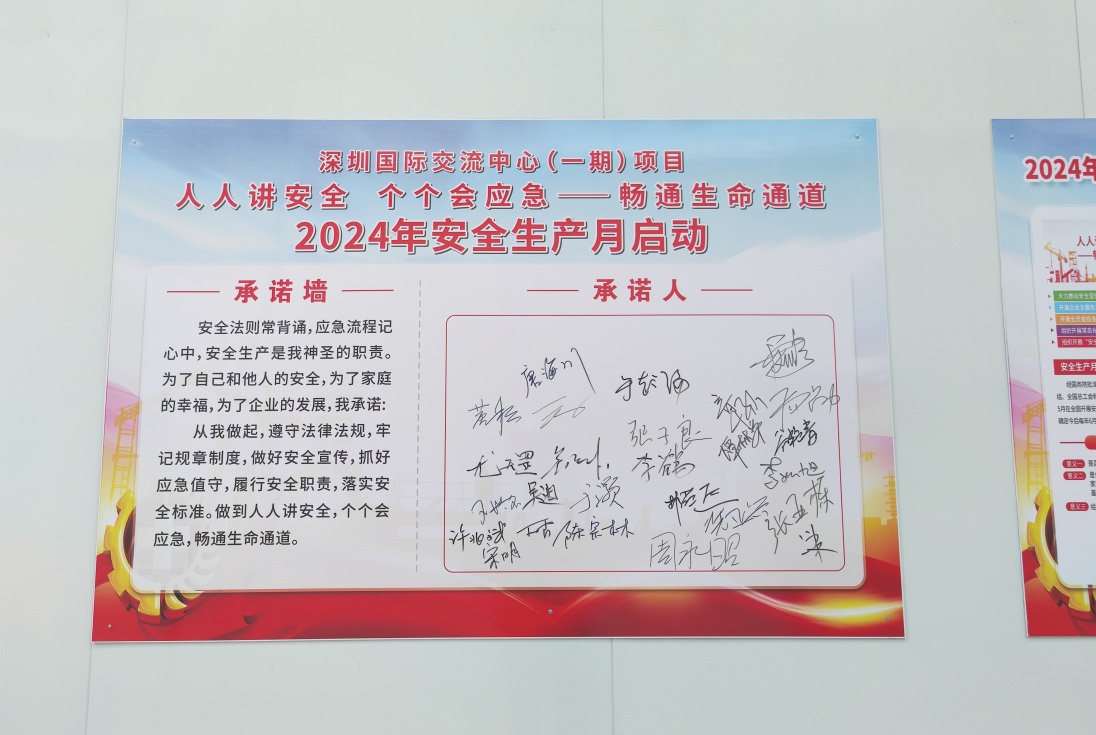 尊时凯龙·(中国区)人生就是搏!