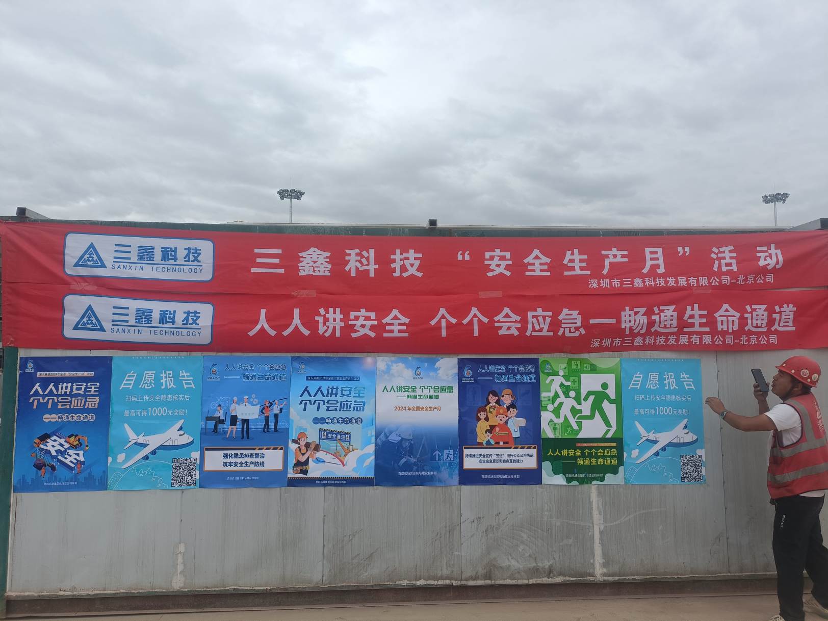 尊时凯龙·(中国区)人生就是搏!