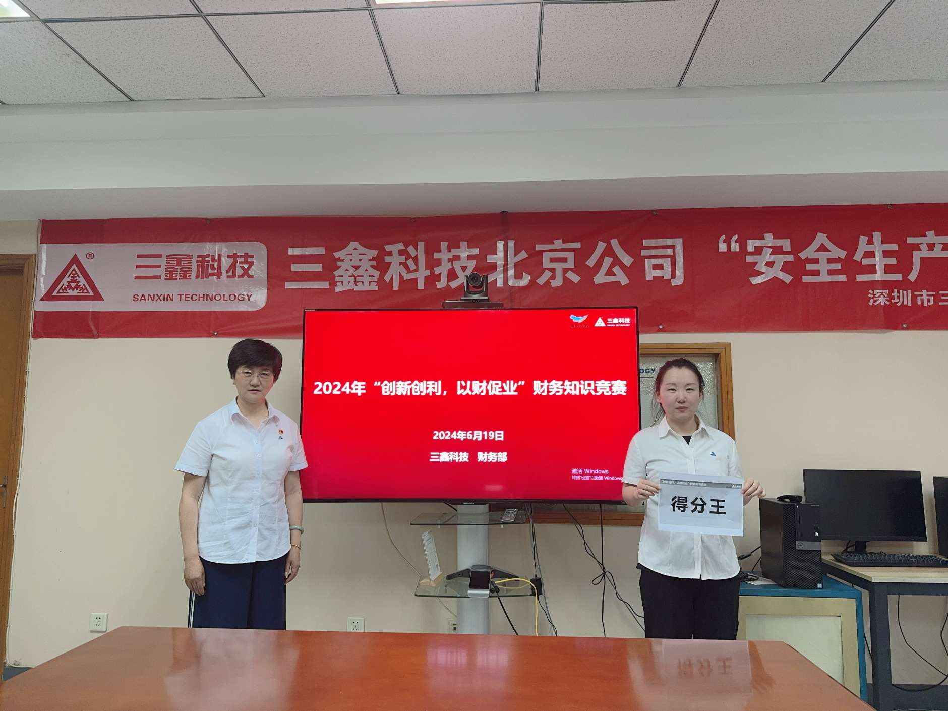 尊时凯龙·(中国区)人生就是搏!