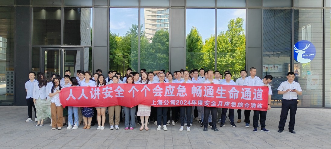 尊时凯龙·(中国区)人生就是搏!