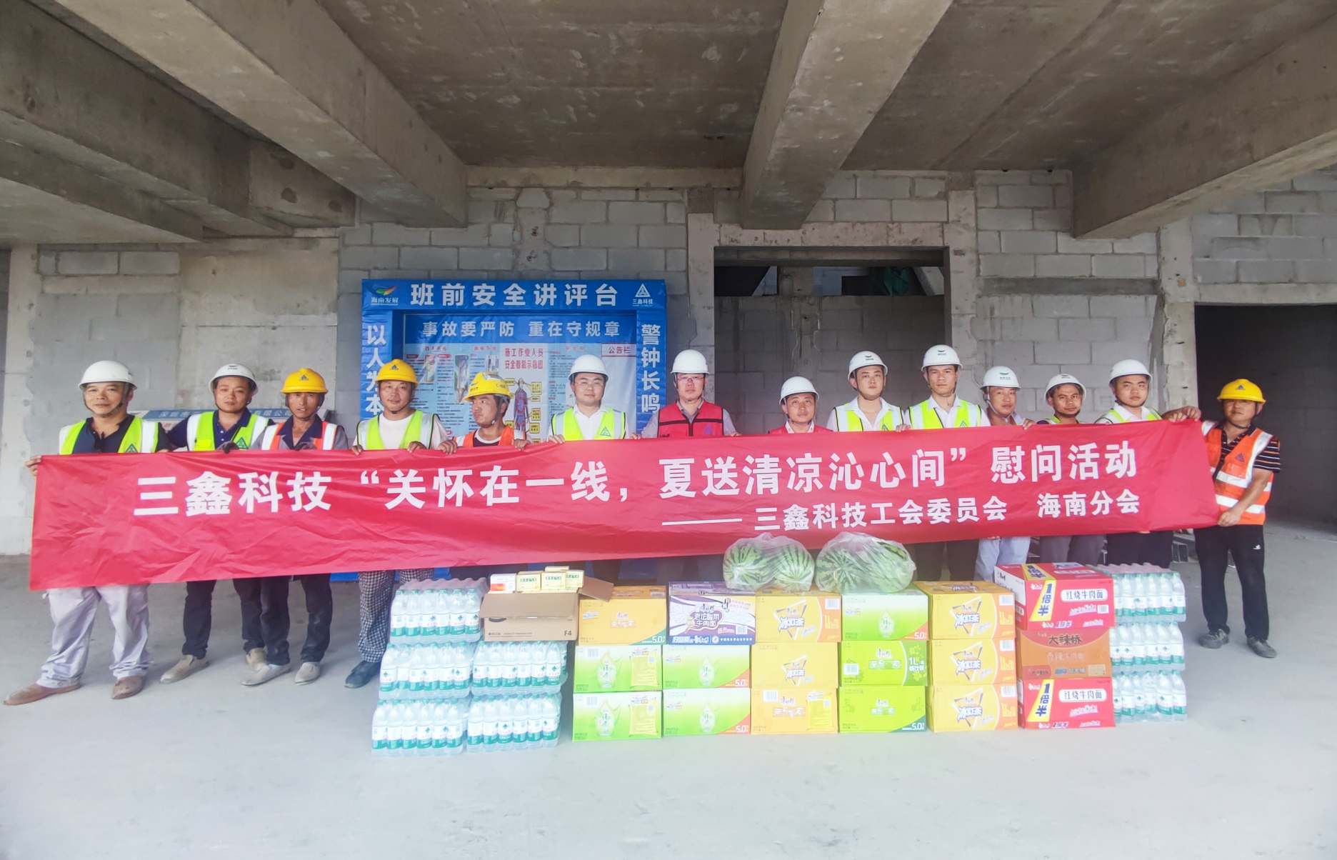尊时凯龙·(中国区)人生就是搏!