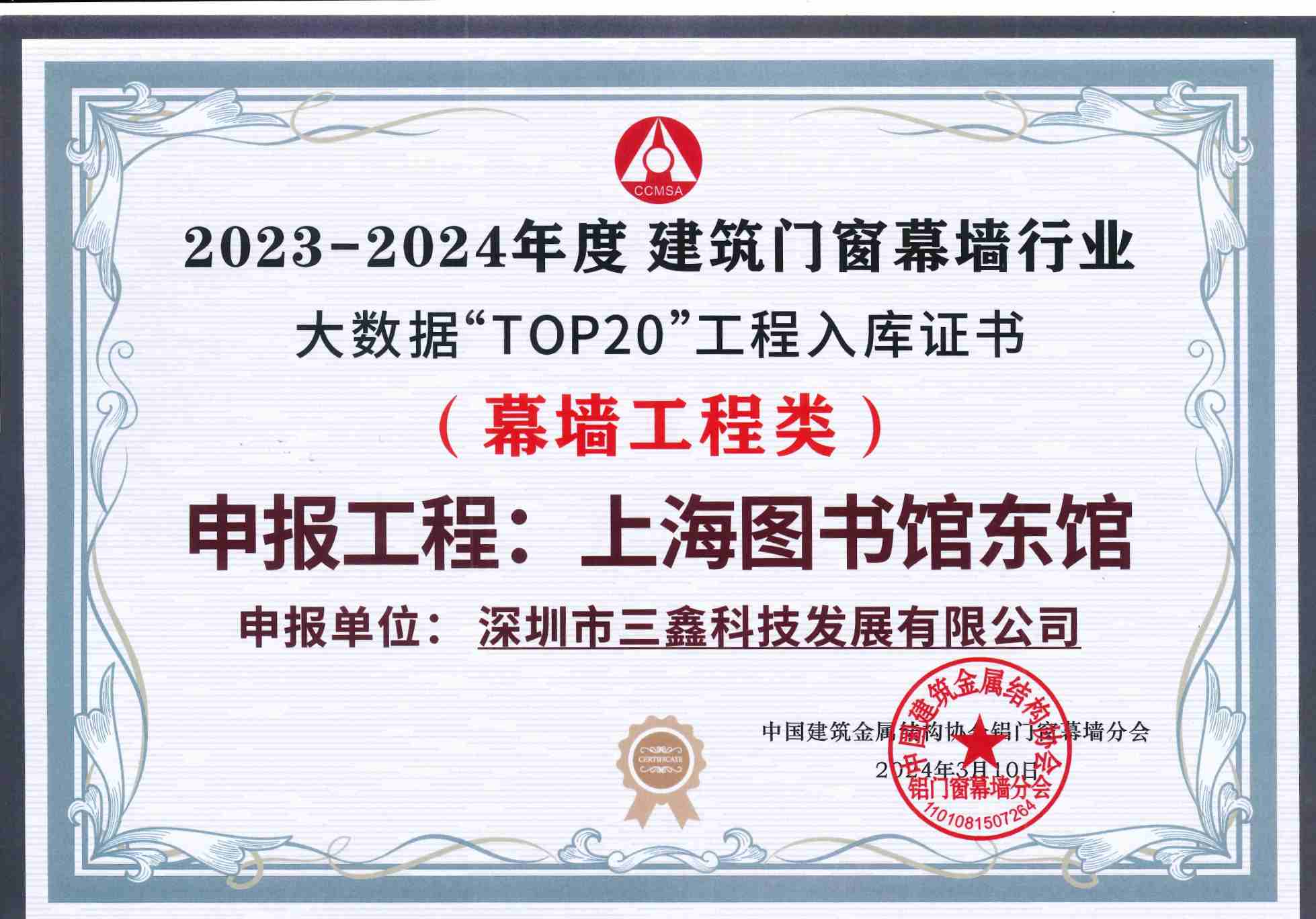 尊时凯龙·(中国区)人生就是搏!