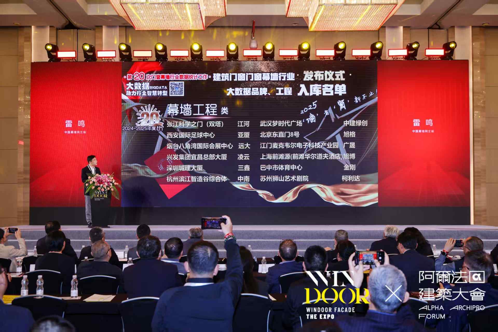 尊时凯龙·(中国区)人生就是搏!