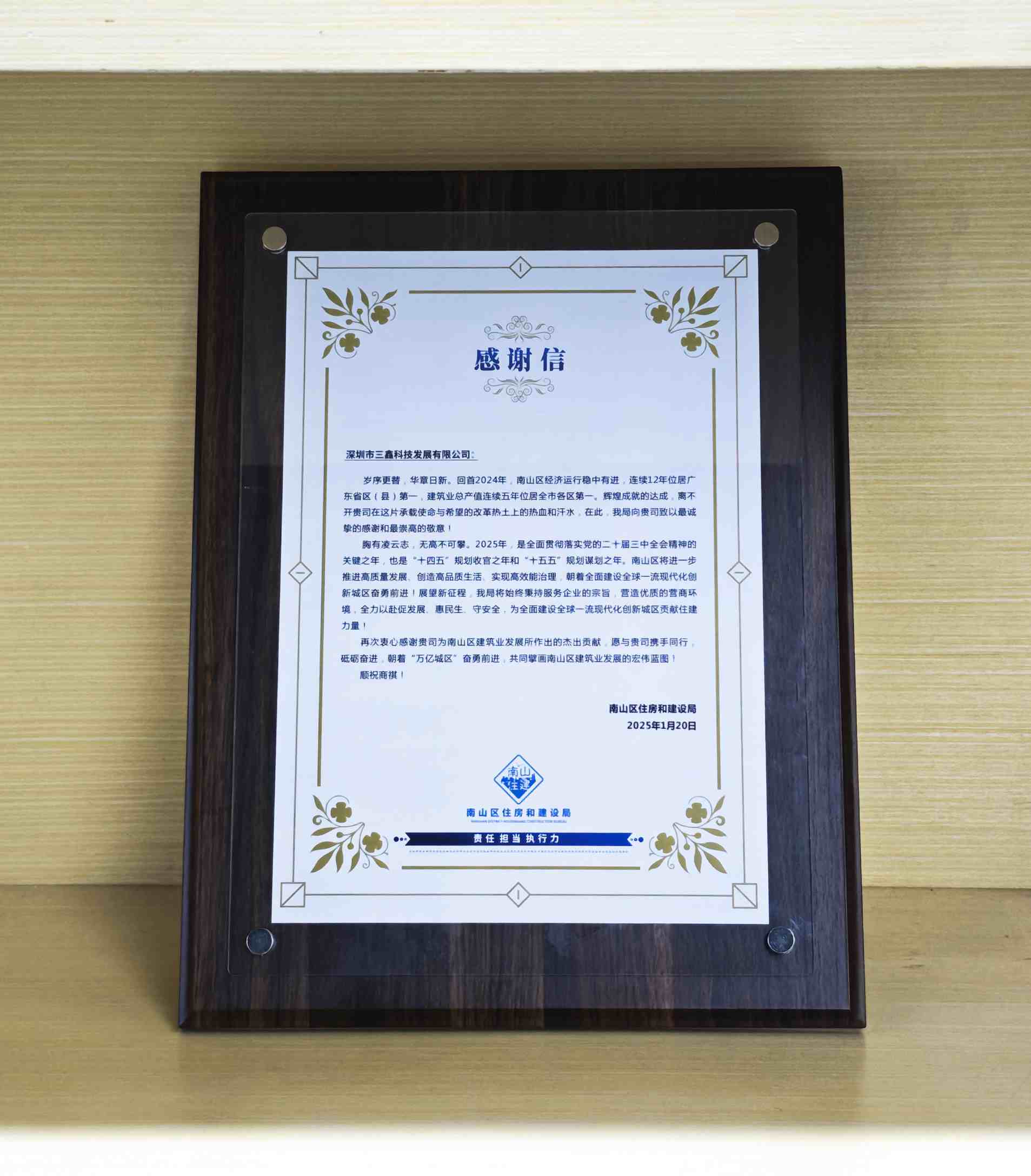 尊时凯龙·(中国区)人生就是搏!