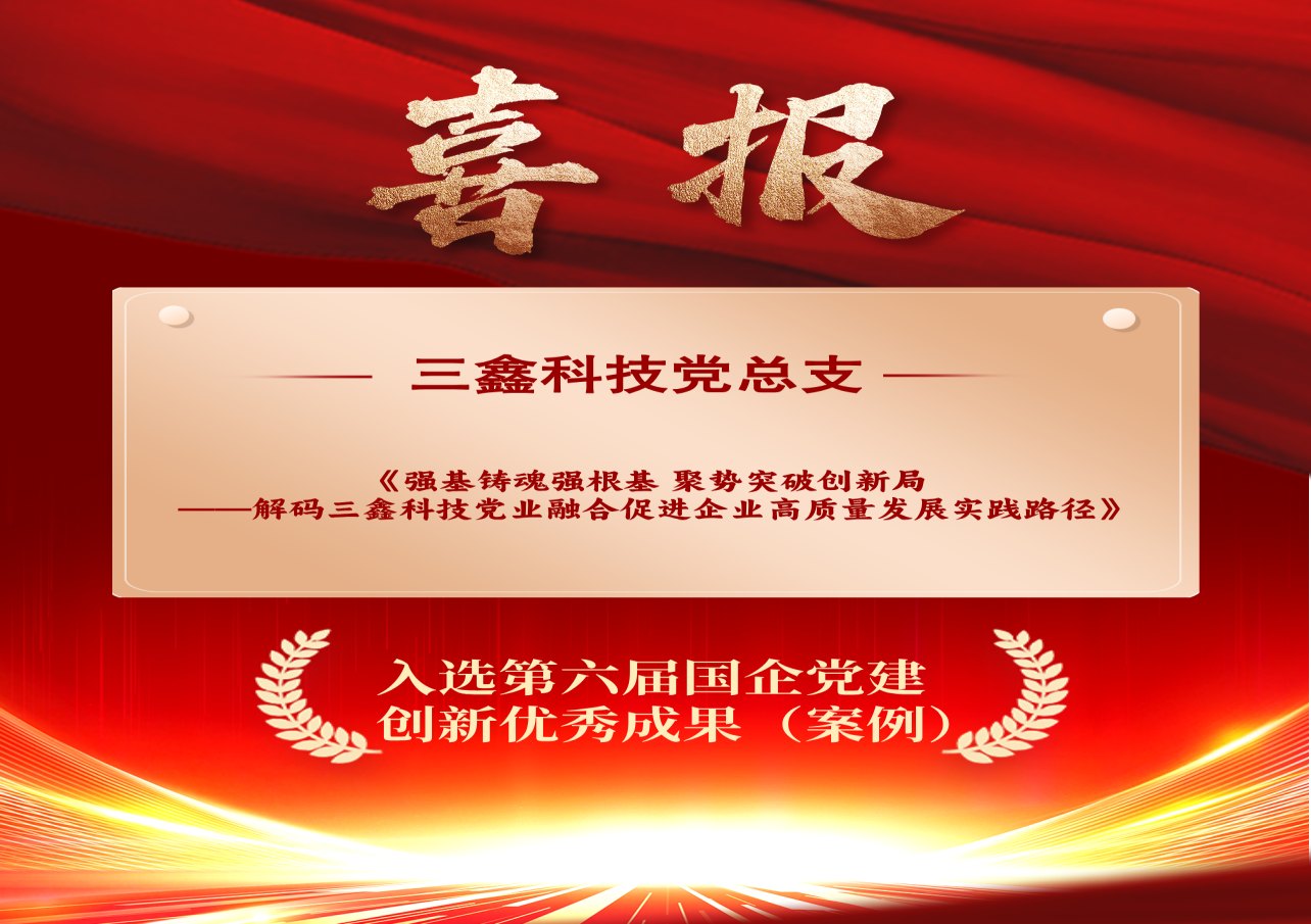 尊时凯龙·(中国区)人生就是搏!