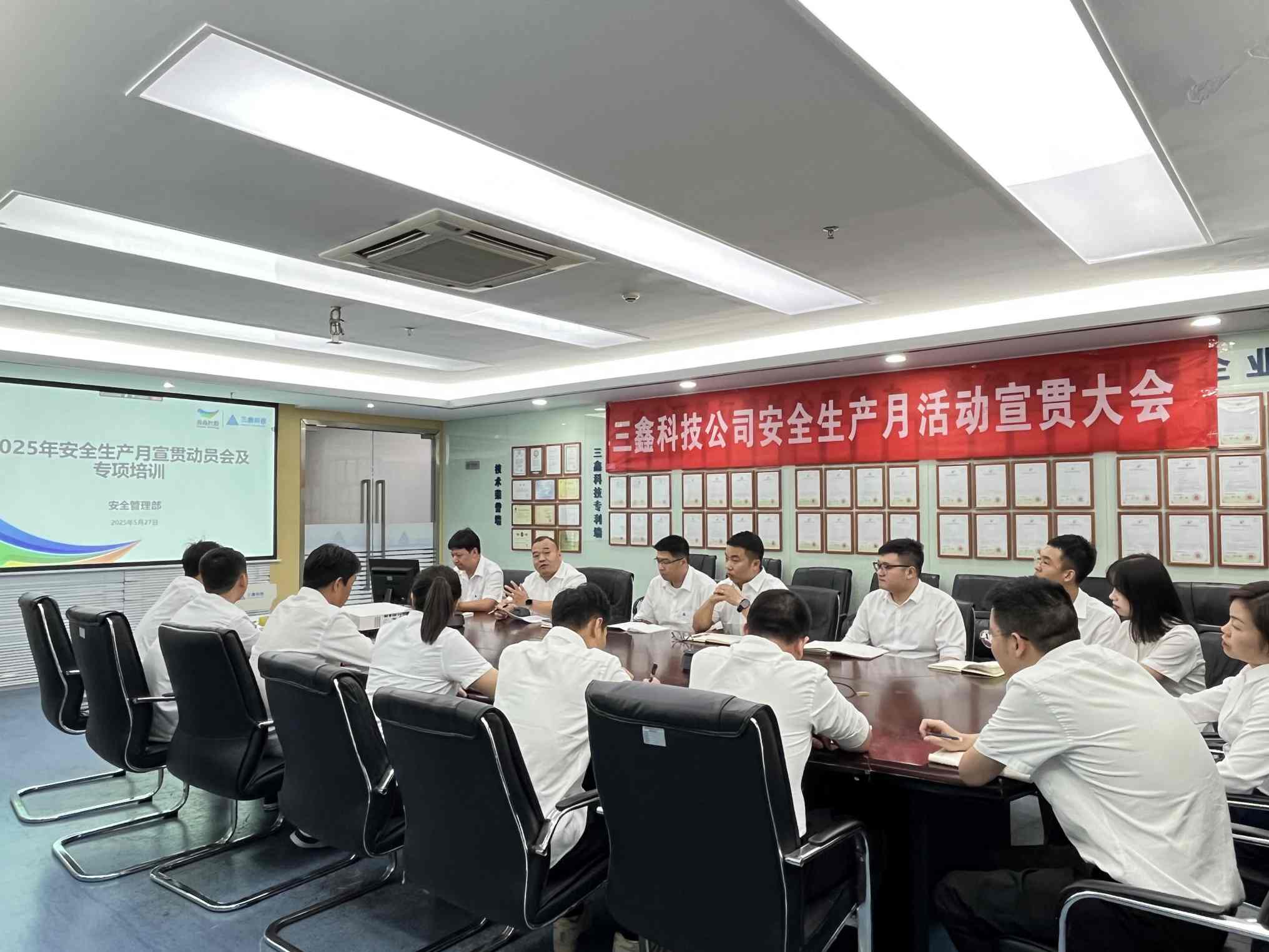 尊时凯龙·(中国区)人生就是搏!