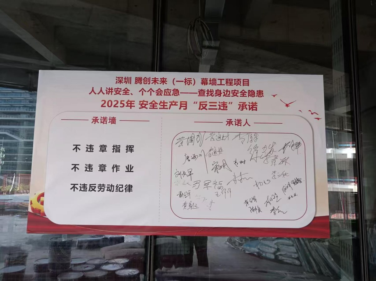 尊时凯龙·(中国区)人生就是搏!