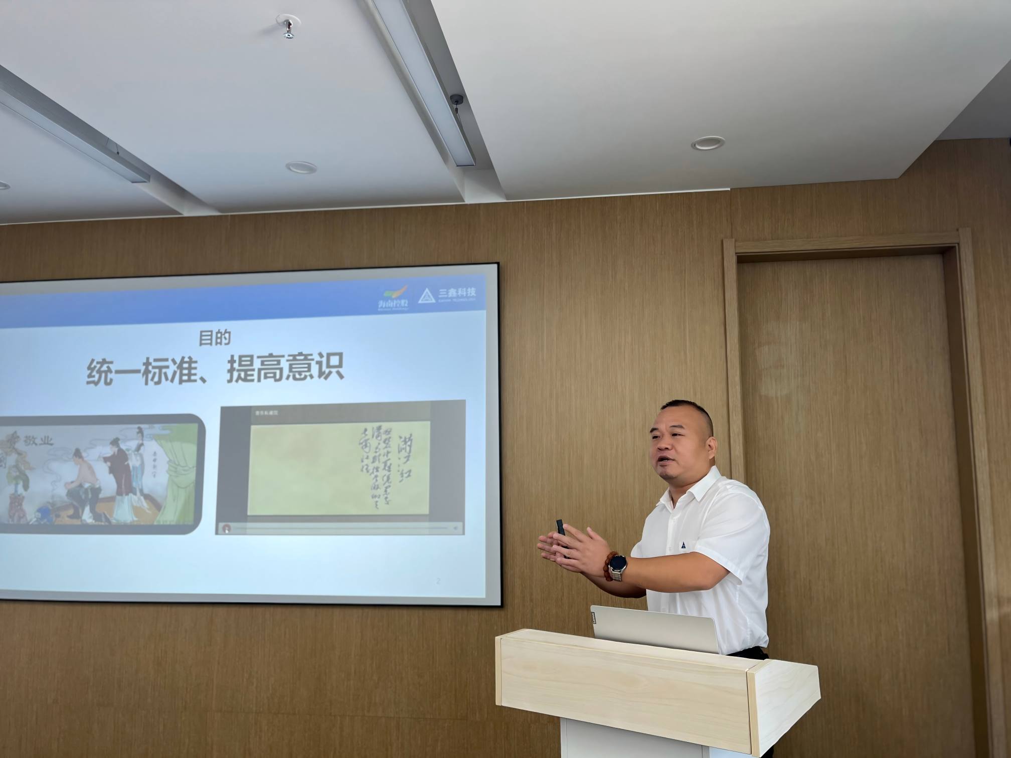 尊时凯龙·(中国区)人生就是搏!