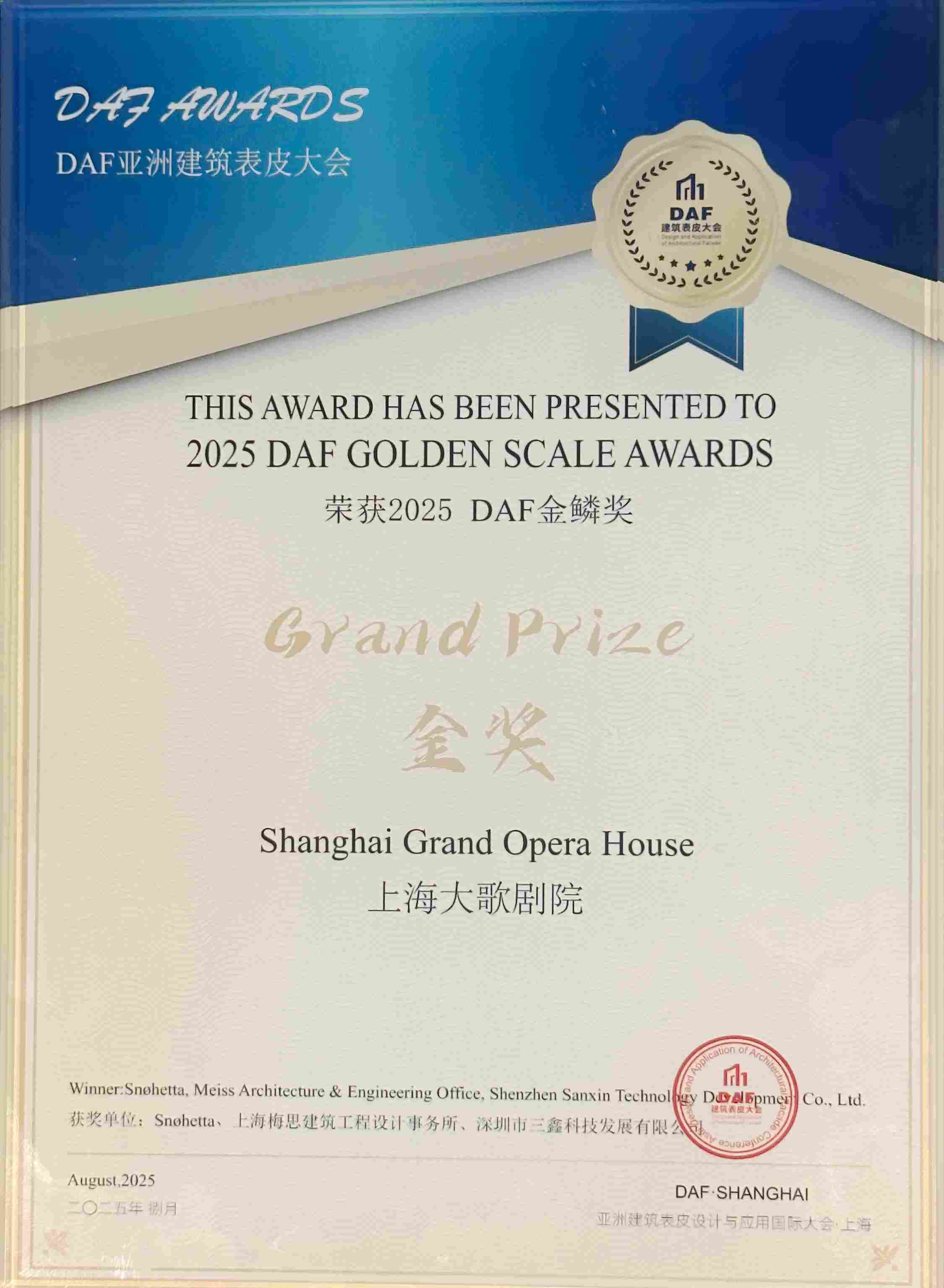尊时凯龙·(中国区)人生就是搏!