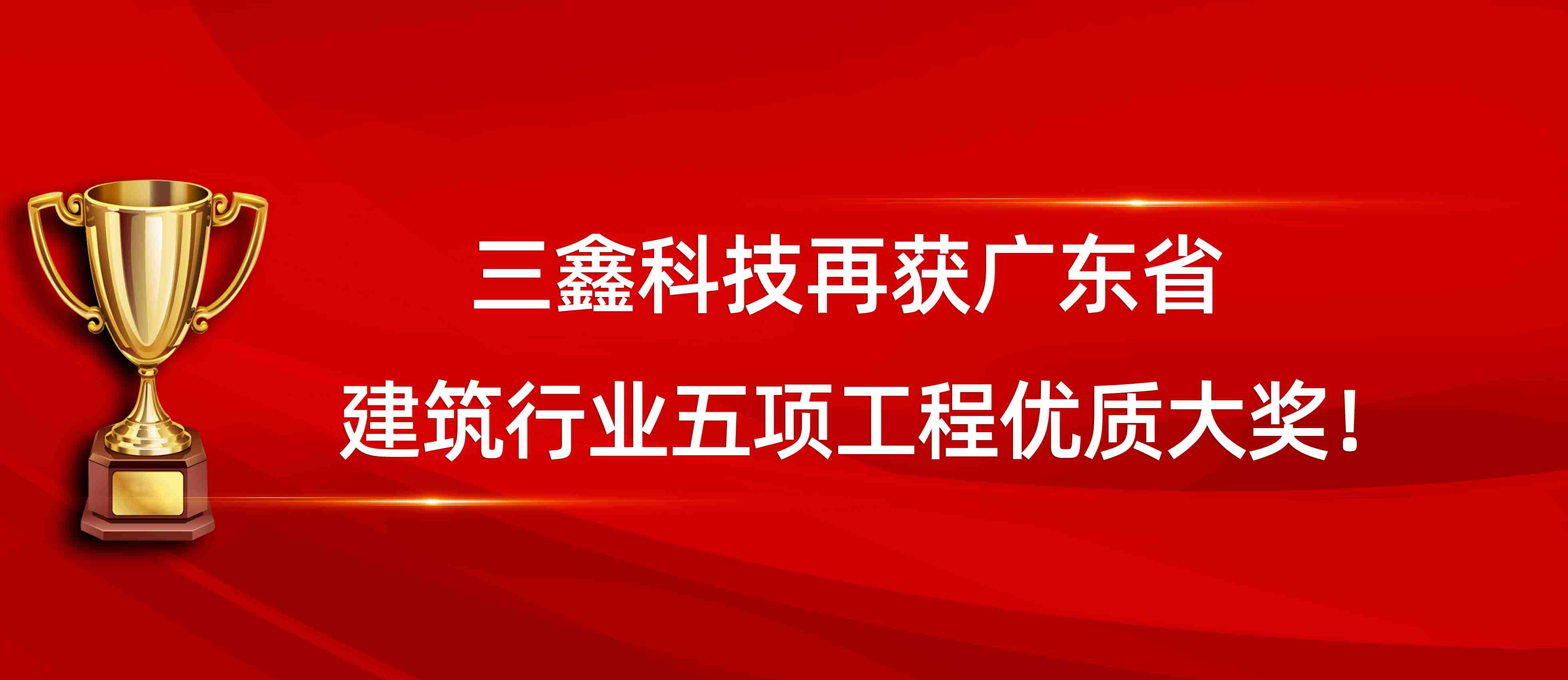 尊时凯龙·(中国区)人生就是搏!