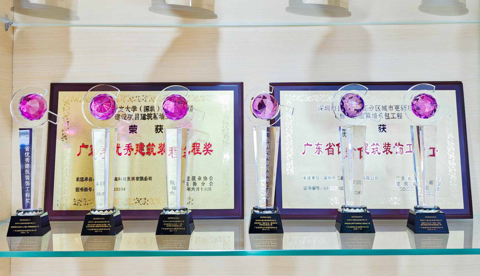 尊时凯龙·(中国区)人生就是搏!