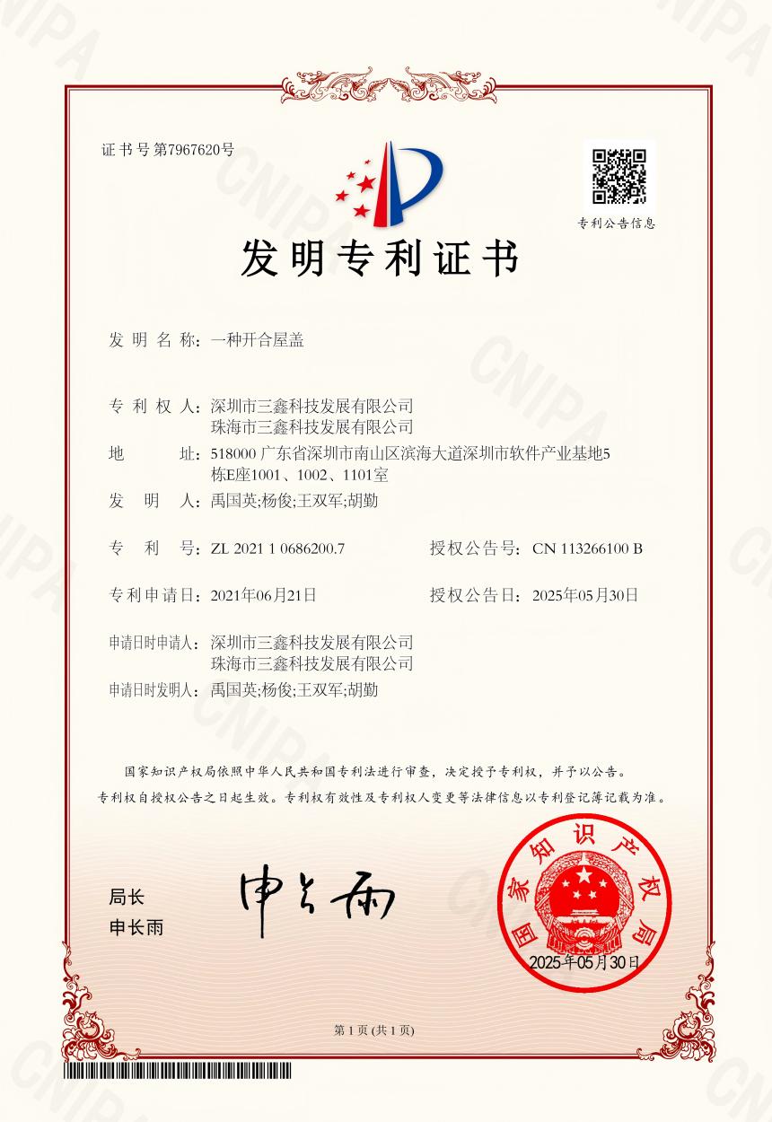 尊时凯龙·(中国区)人生就是搏!