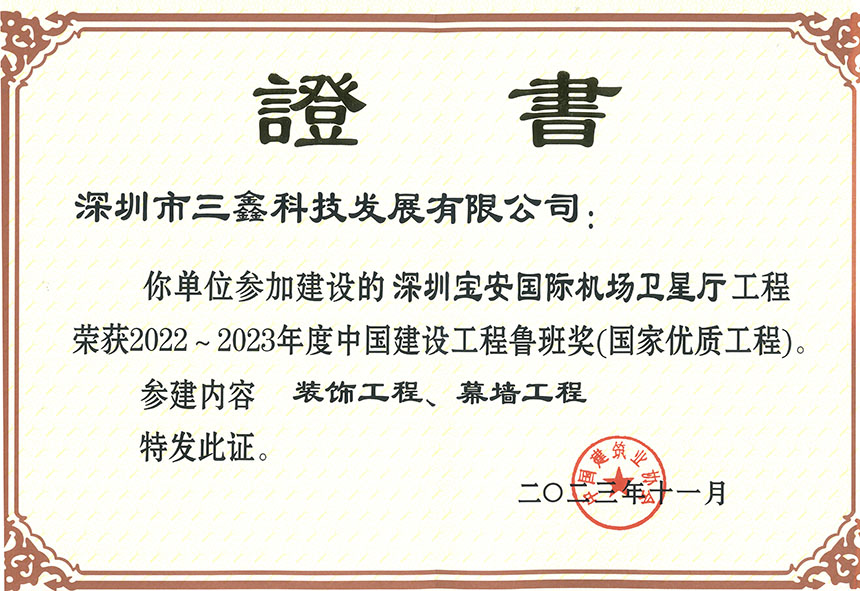 尊时凯龙·(中国区)人生就是搏!
