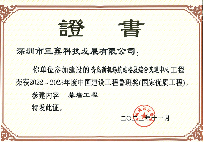 尊时凯龙·(中国区)人生就是搏!