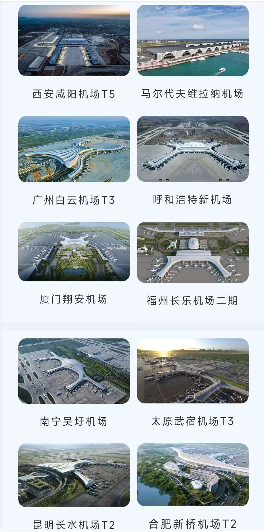 尊时凯龙·(中国区)人生就是搏!