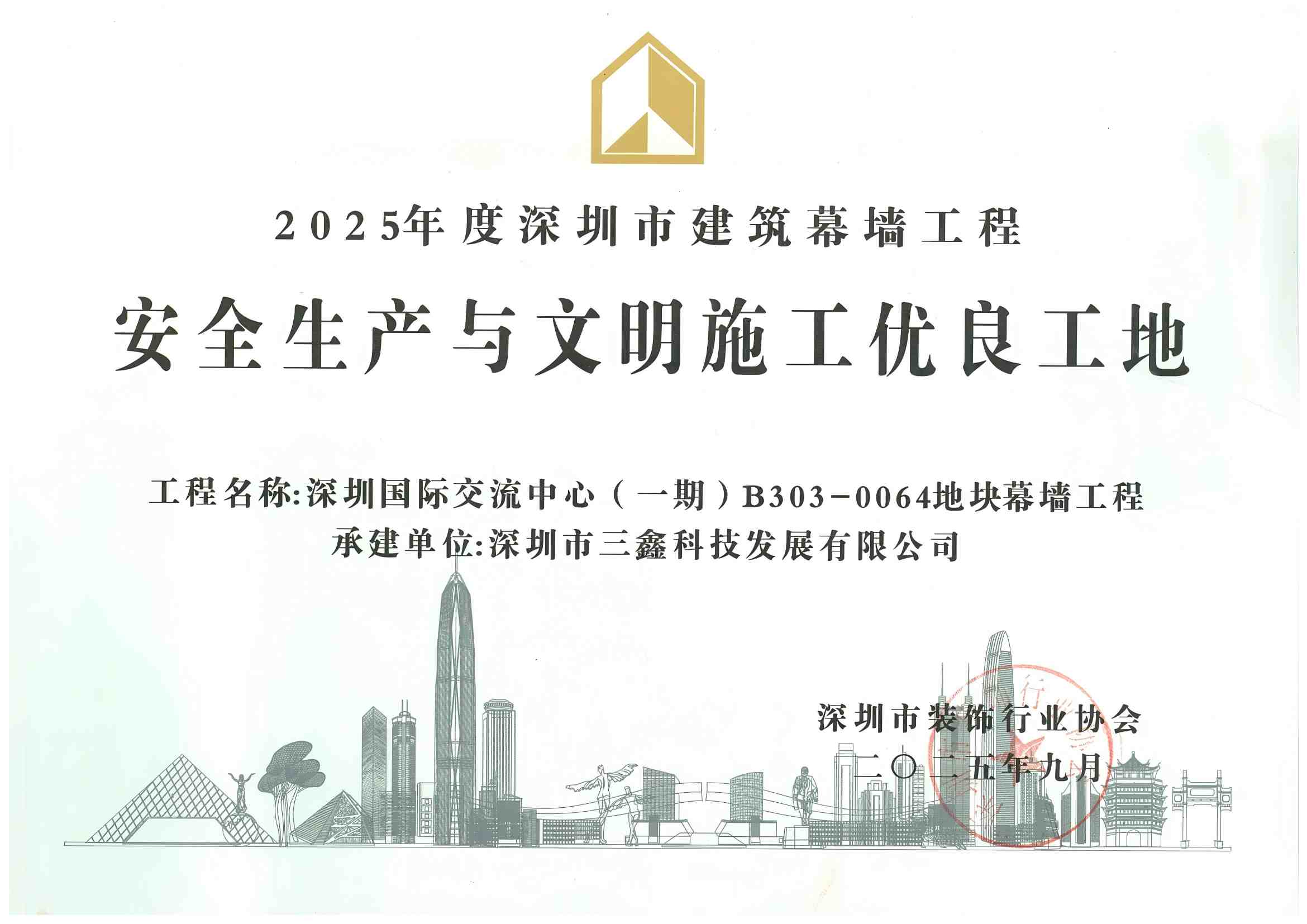 尊时凯龙·(中国区)人生就是搏!