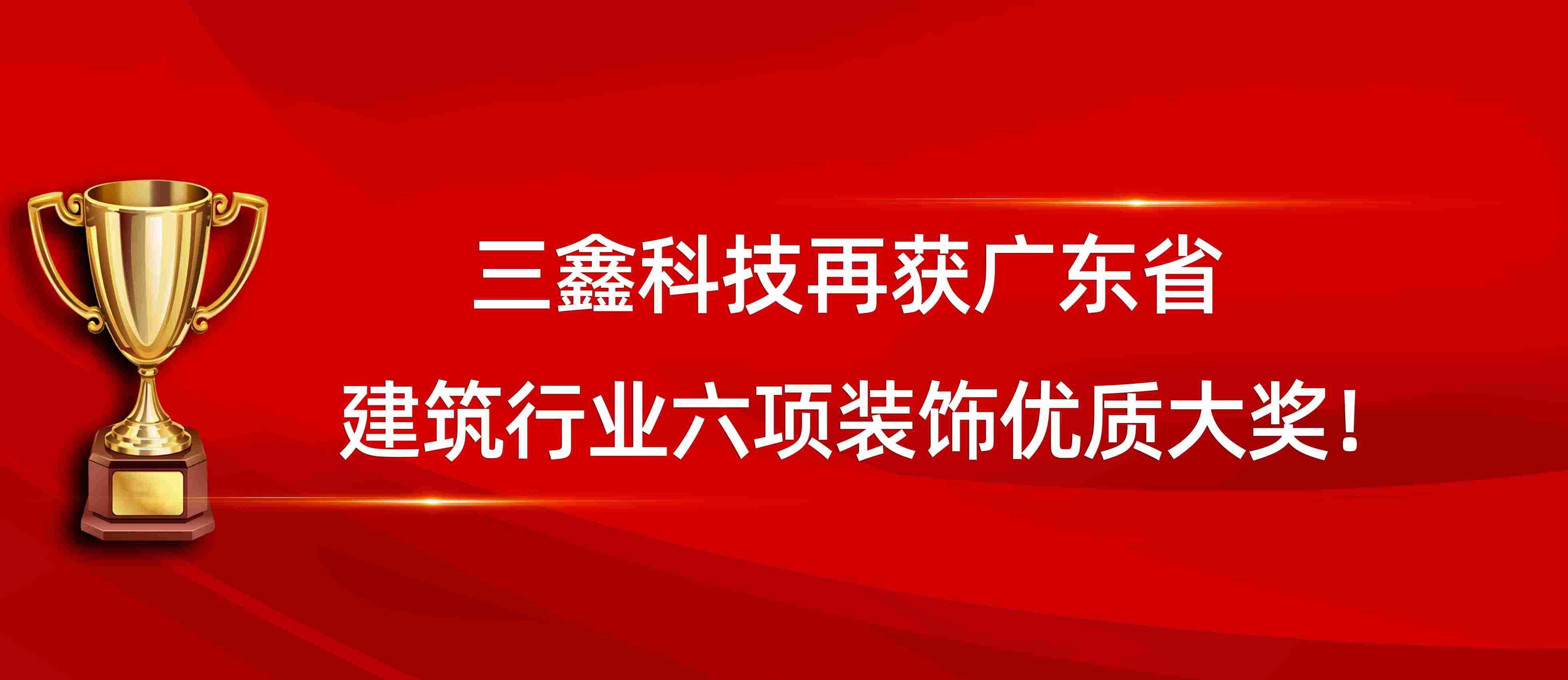 尊时凯龙·(中国区)人生就是搏!
