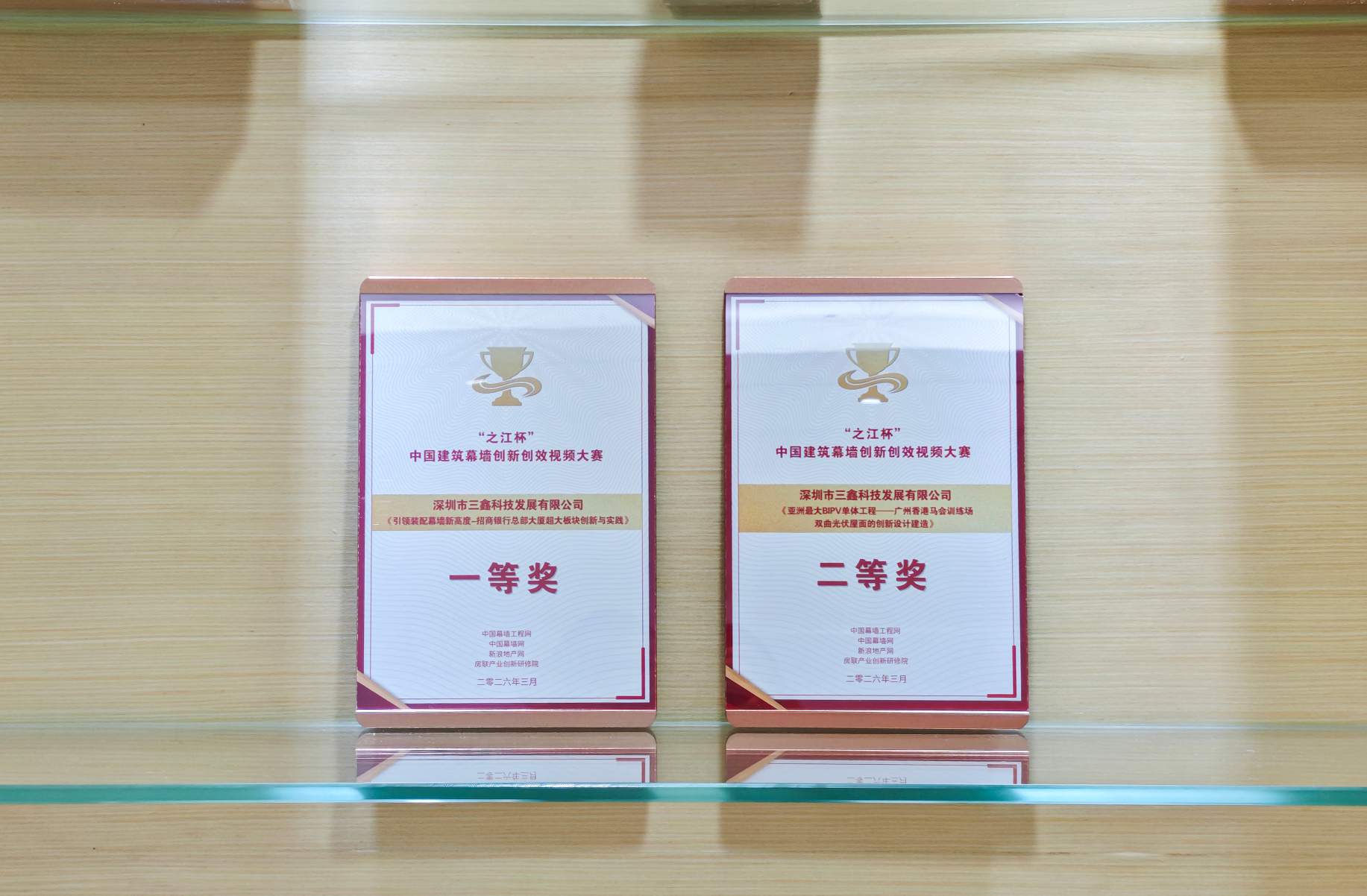 尊时凯龙·(中国区)人生就是搏!
