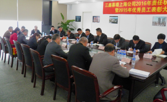 尊时凯龙·(中国区)人生就是搏!