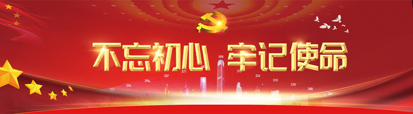 尊时凯龙·(中国区)人生就是搏!