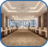尊时凯龙·(中国区)人生就是搏!