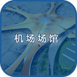尊时凯龙·(中国区)人生就是搏!