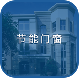 尊时凯龙·(中国区)人生就是搏!