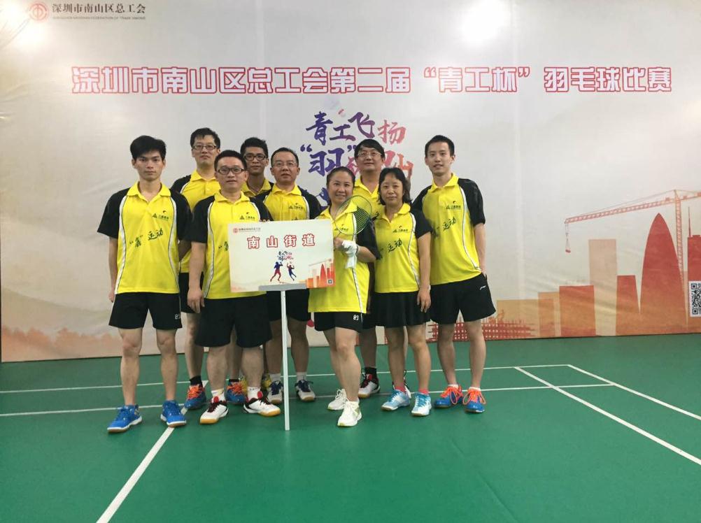 尊时凯龙·(中国区)人生就是搏!